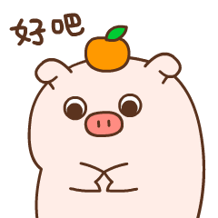 刘啊猪微信表情（图ZMTQwNDAxNTA4） - 网络表情 - 站酷设计师zhouwoani原创素材 - 站酷ZCOOL