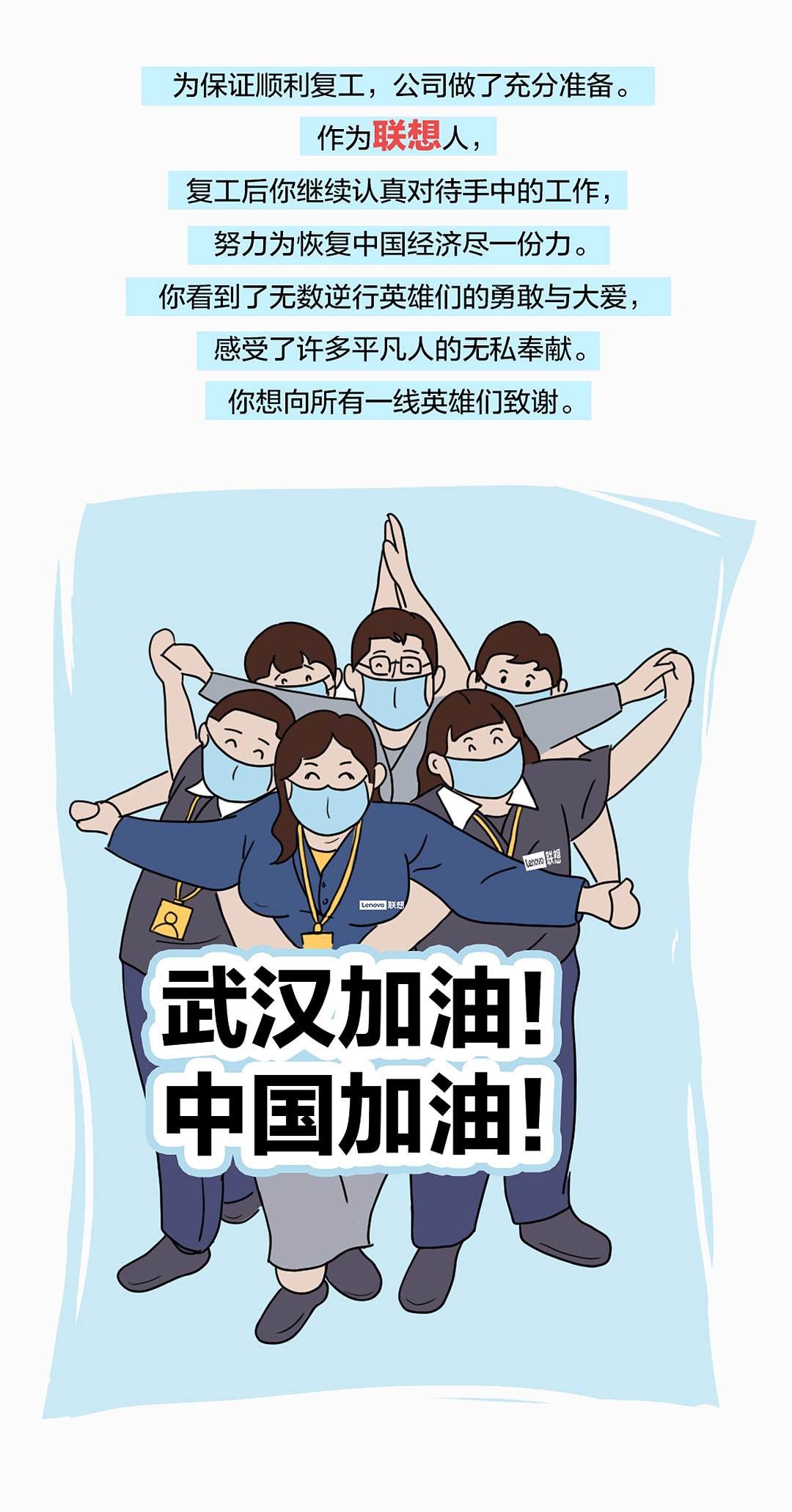 复工前vs复工后