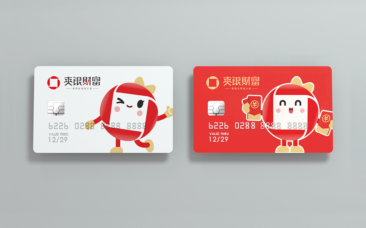 上行案例 / 贵阳银行 爽银财富品牌形象设计(图ZMTk5NTUyMzE2) - 品牌 - 站酷设计师石昌鸿原创素材 - 站酷ZCOOL