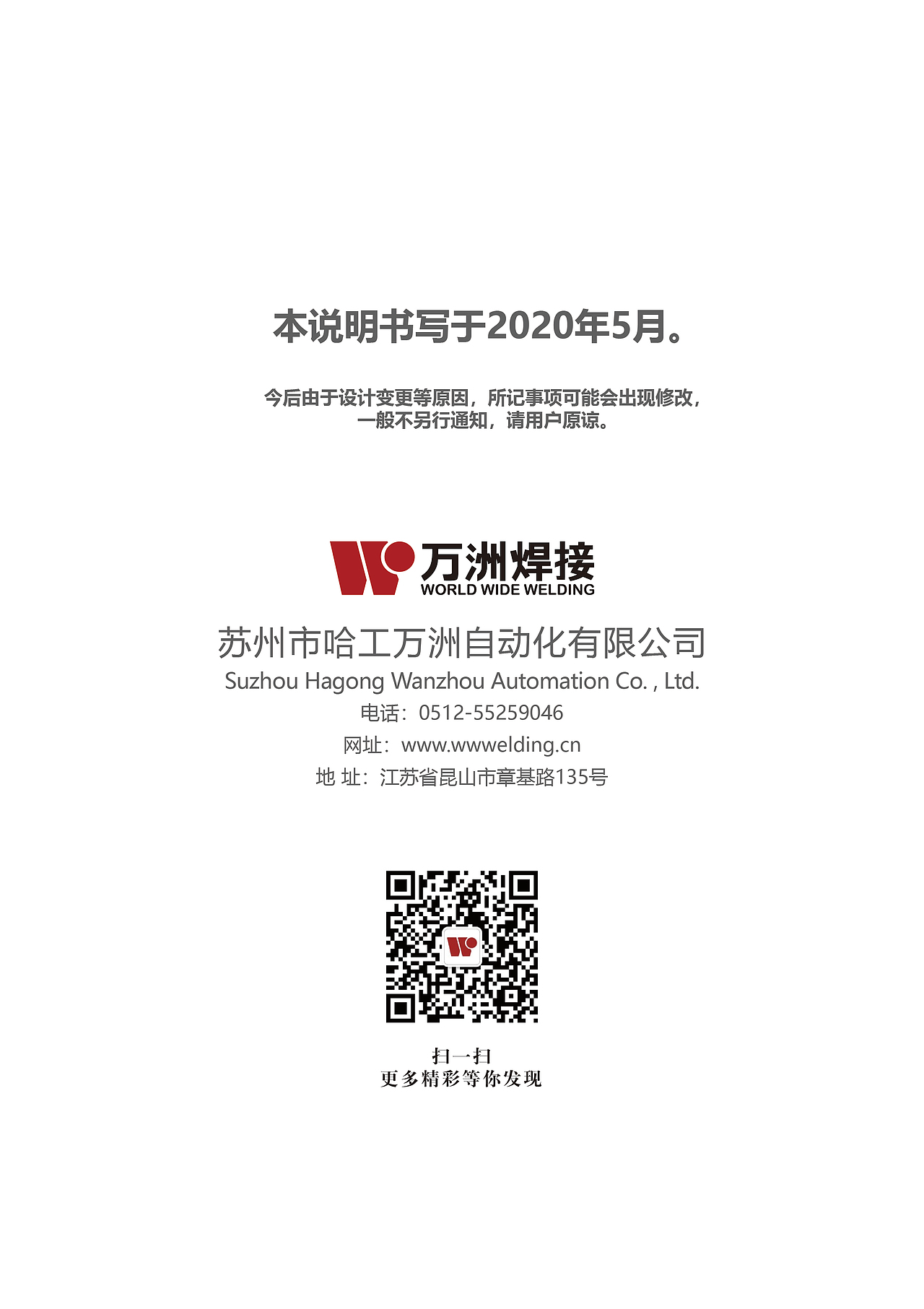 包装,平面  UI