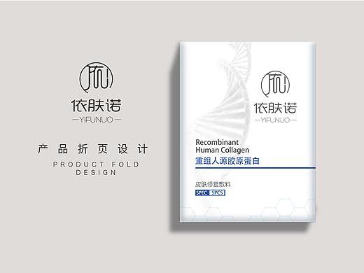 產(chǎn)品三折頁(yè)（個(gè)人主頁(yè)-ZNTM5ODA5ODA=） - 宣傳物料 - 站酷設(shè)計(jì)師佑熙原創(chuàng)素材 - 站酷ZCOOL