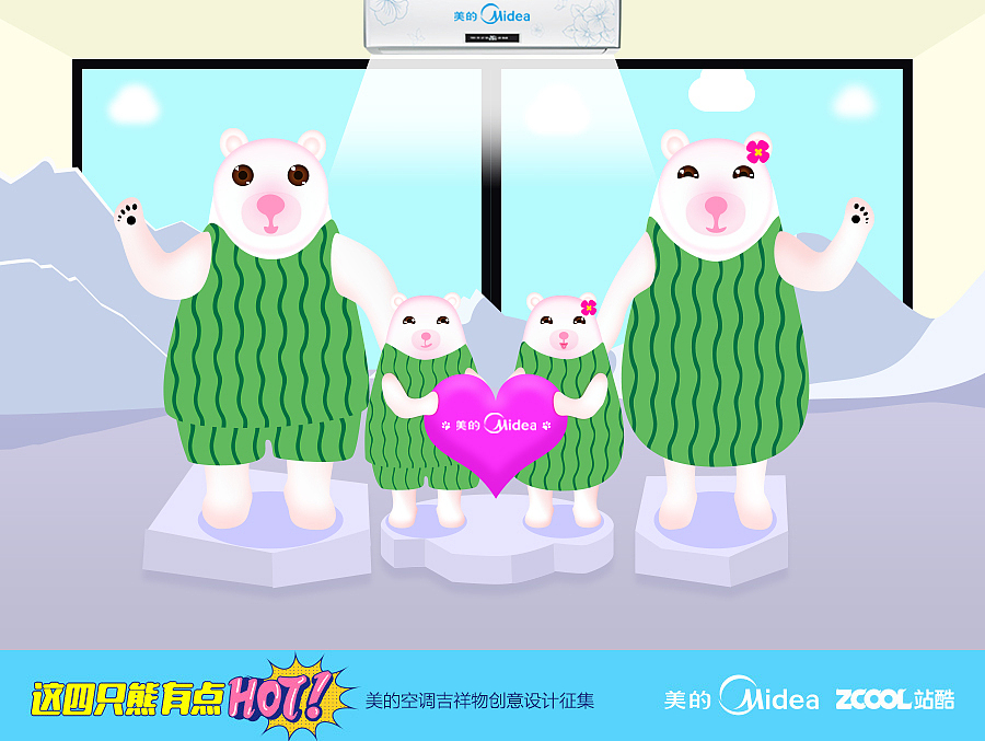 美的熊西瓜亲子装一家（图ZODY0NDI2MDA=） - IP形象 - 站酷设计师funnydu原创素材 - 站酷ZCOOL