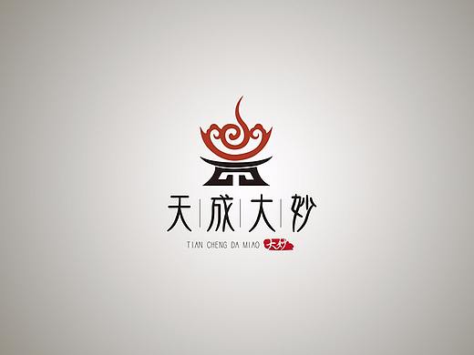火锅Logo