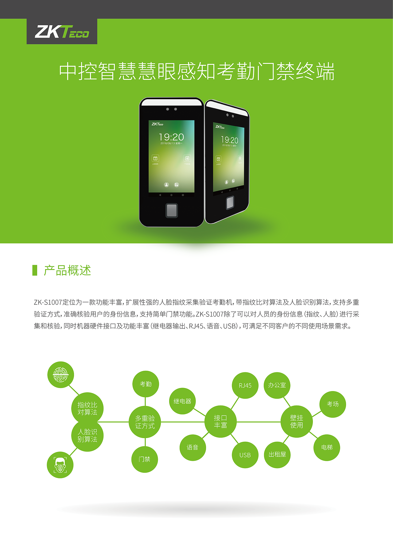 宣传折页/彩页（图ZMTM5MDUxMDI4） - 宣传物料 - 站酷设计师独自MO凭栏原创素材 - 站酷ZCOOL
