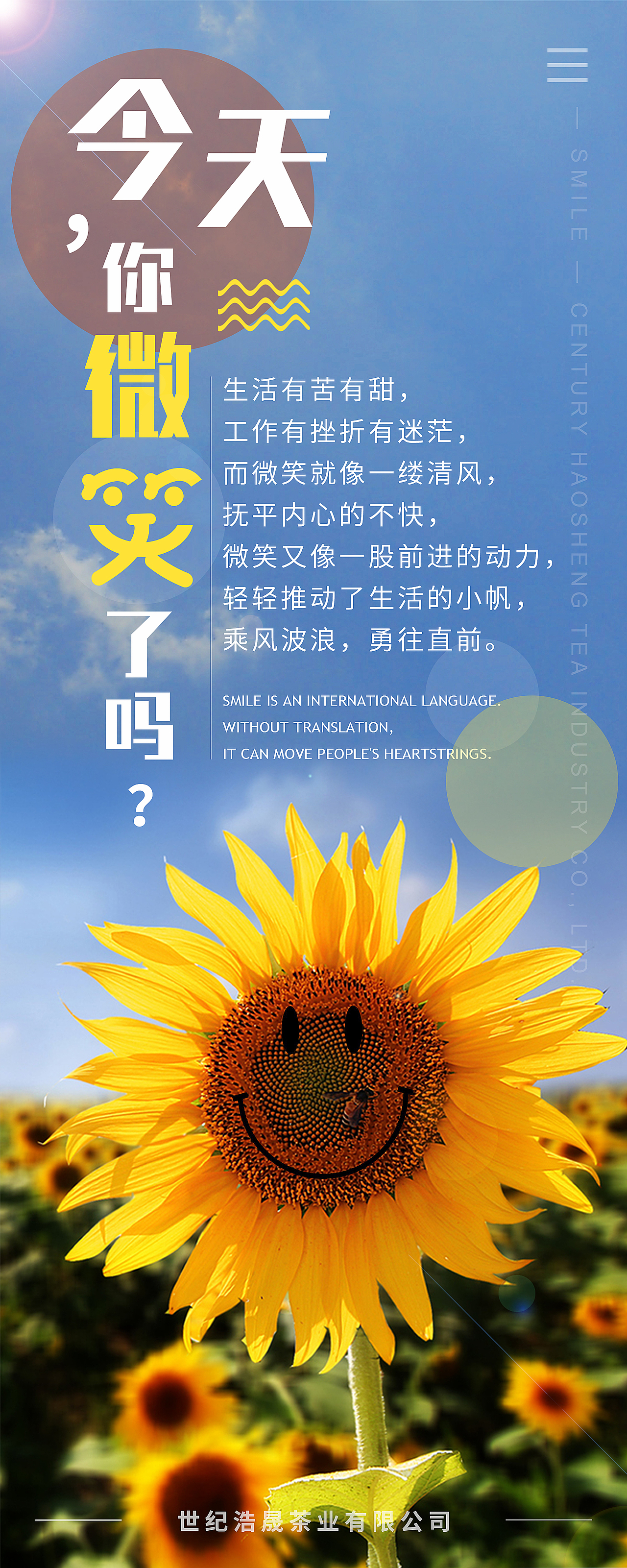 每日激励|平面|海报|玉米玉米馒头_原创作品-站酷zcool