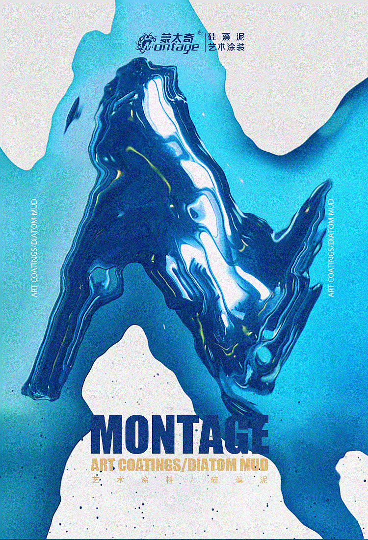 艺术涂料15连载海报（图ZMTc2MzAwMTU2） - 海报 - 站酷设计师QQQQQQQQH原创素材 - 站酷ZCOOL