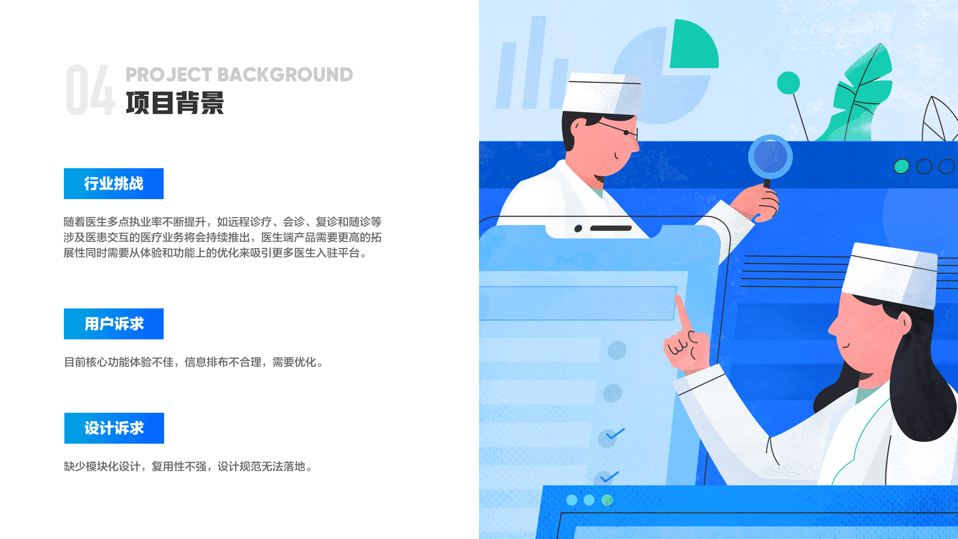 2019体验设计作品辑录