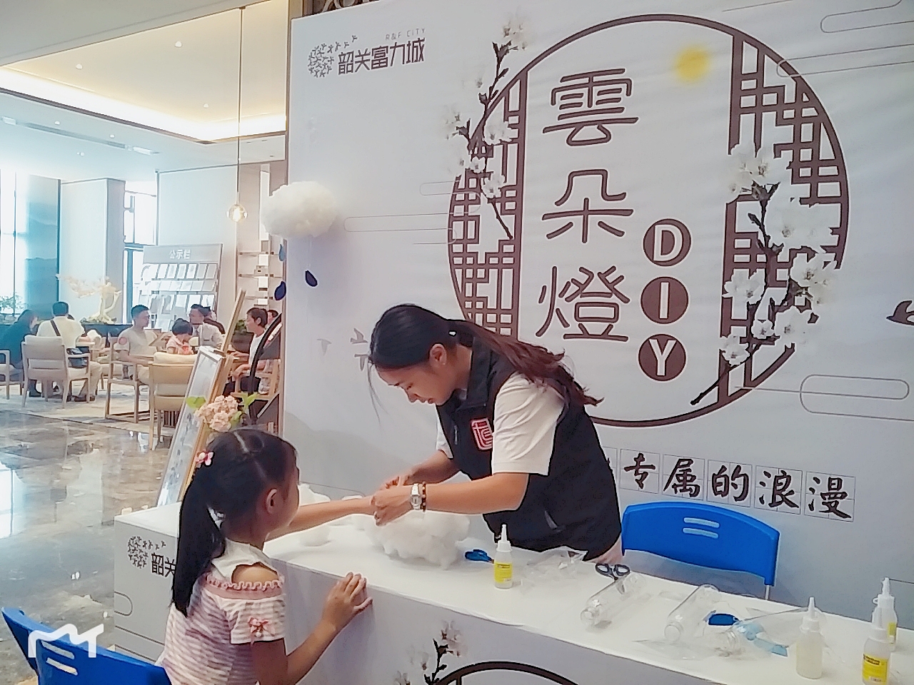 房地产中秋暖场活动