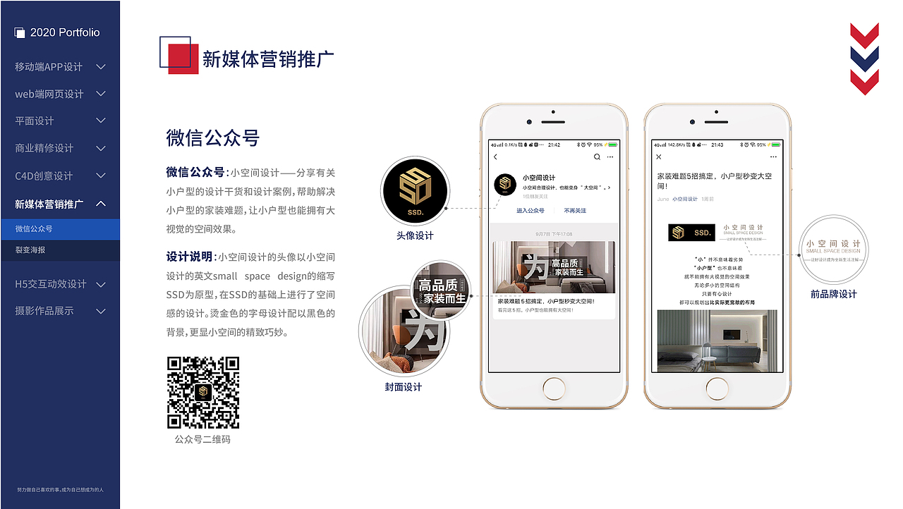 2020作品集（图ZMjMxMzk5NDMy） - 其他 - 站酷设计师June祝原创素材 - 站酷ZCOOL
