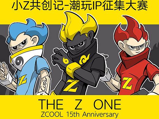【Z ONE Z 玩】 | 小Z共创记-潮玩IP设计