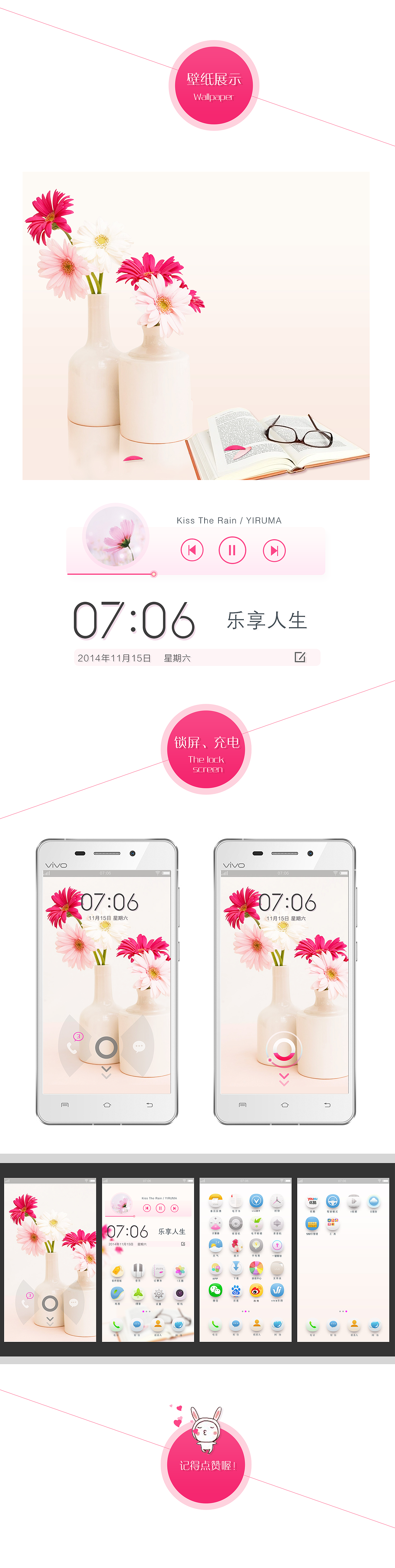 一个人的浪漫（图ZMjI2NDc4OTY=） - 主题/皮肤 - 站酷设计师那天阳光明媚原创素材 - 站酷ZCOOL