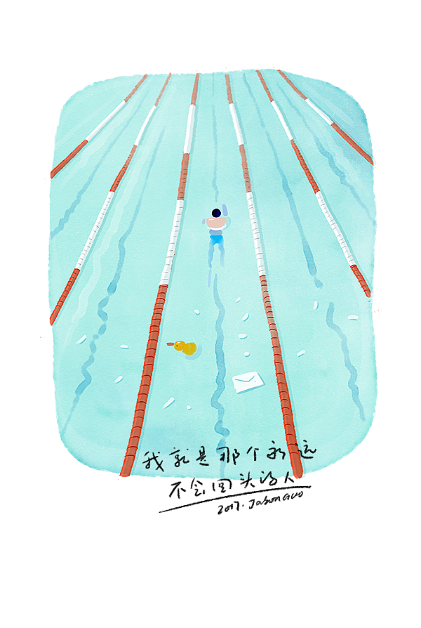 假装自己去旅行