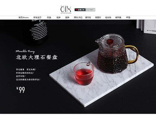 北欧风摆件首页