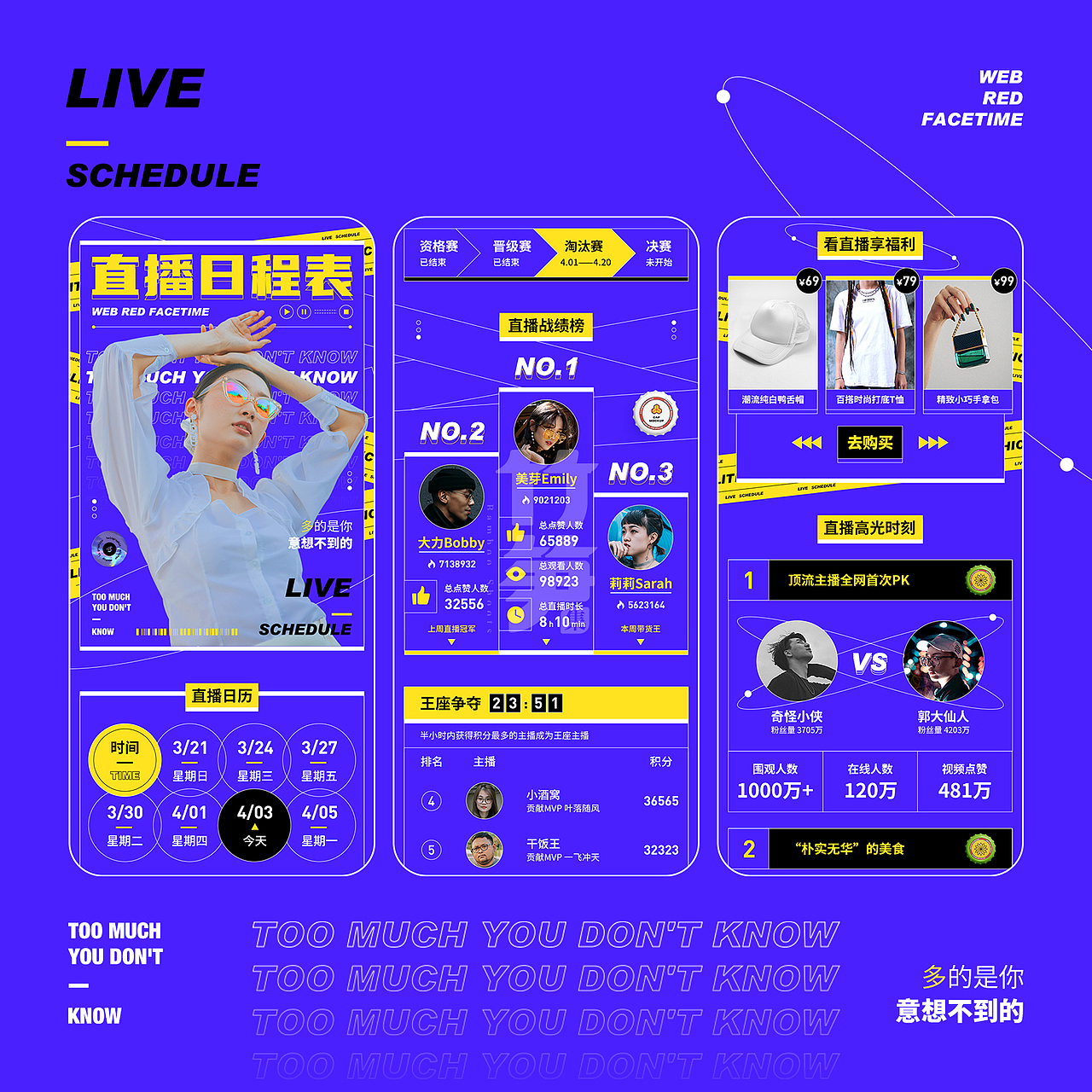 竹笋集131嘉程作品集