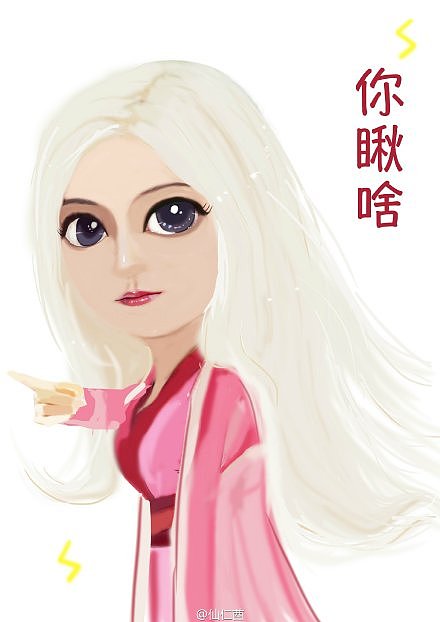 白发魔女表情包