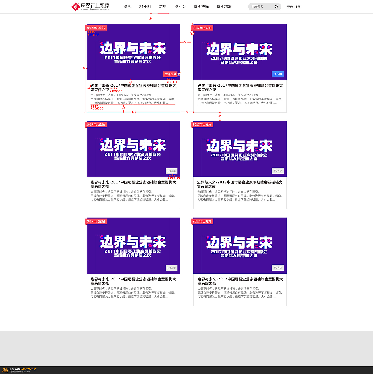 网页作品（图ZMTc3MDkwOTI4） - 企业官网 - 站酷设计师徐达伦原创素材 - 站酷ZCOOL