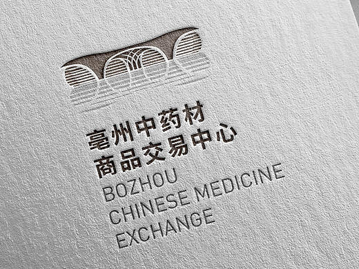 亳州中药材商品交易中心