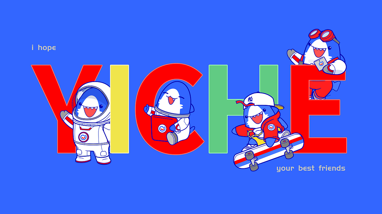 易小鲨ip升级打造第二弹（延展周边）（图ZMjgyMjUwOTUy） - IP形象 - 站酷设计师大黄柴原创素材 - 站酷ZCOOL