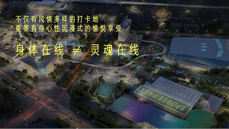 2022太仓复游城年整合推广及策划提案-136P（图ZMzQ1MjQ0NDU2） - 文案/策划 - 站酷设计师精英策划圈原创素材 - 站酷ZCOOL