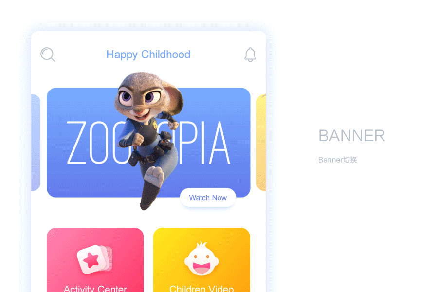 一款寻觅童年的APP（图ZNjIyODI3MDg=） - APP界面 - 站酷设计师黑马青年原创素材 - 站酷ZCOOL
