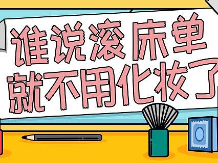 咪咕动漫（banner）
