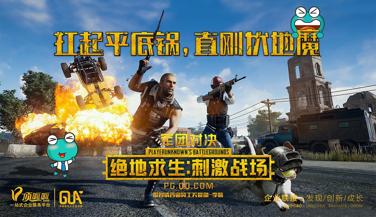 公司活动（图ZMTQ0MDQ2OTEy） - 海报 - 站酷设计师趁着年轻_原创素材 - 站酷ZCOOL