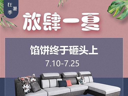 活动优惠（个人主页-ZMzg4NzcwMTY=） - 电商 - 站酷设计师生活是自己的原创素材 - 站酷ZCOOL