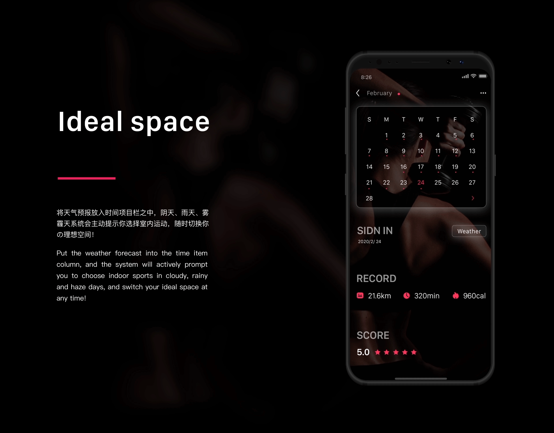 JACK MOVEMENT (杰克运动)