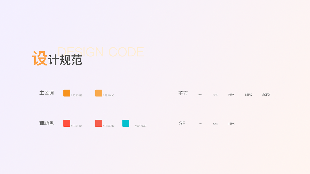 旅行日记app（图ZMjU5MTg5NDY0） - APP界面 - 站酷设计师山中有个妖原创素材 - 站酷ZCOOL