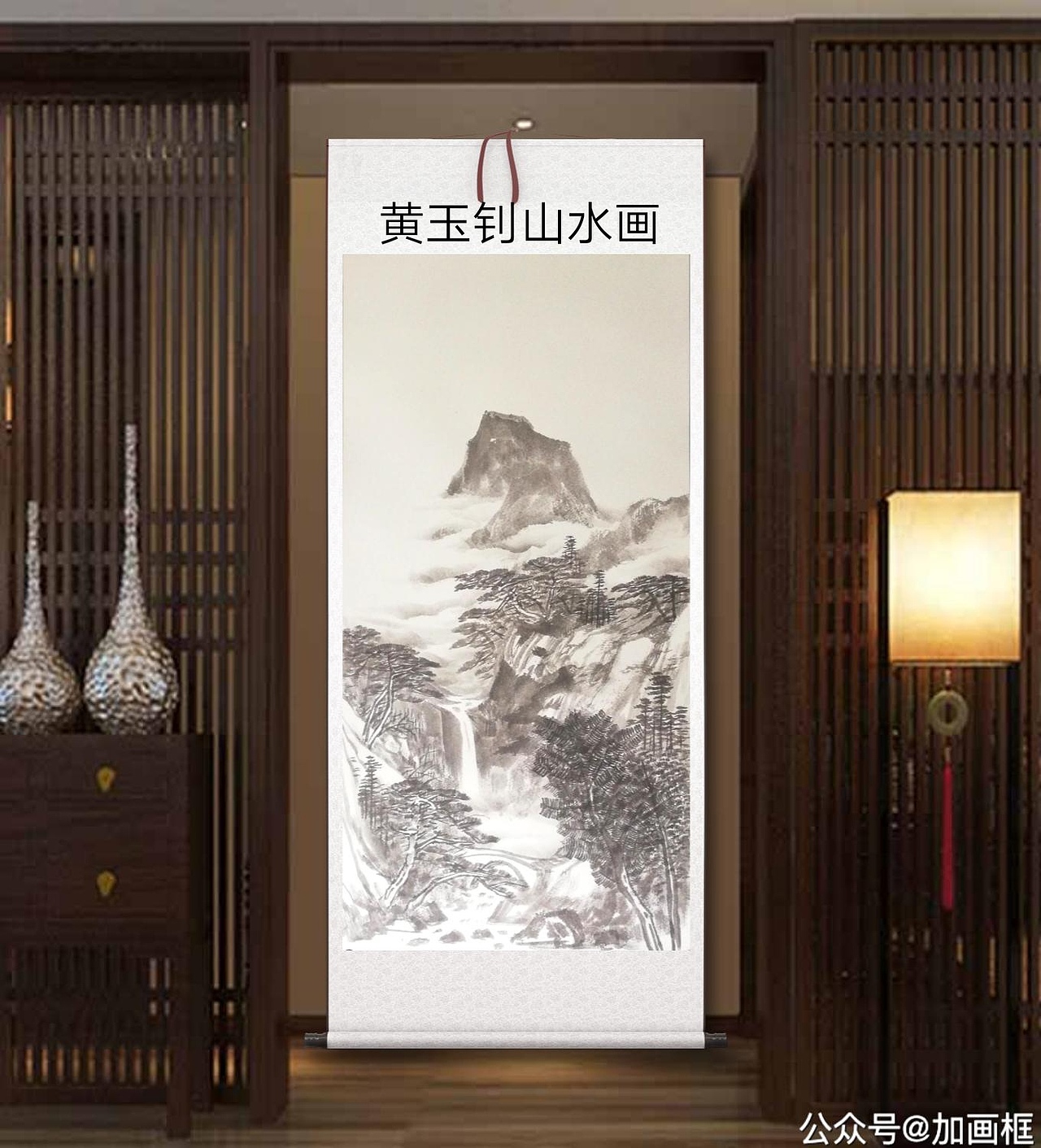 黄玉钊山水画