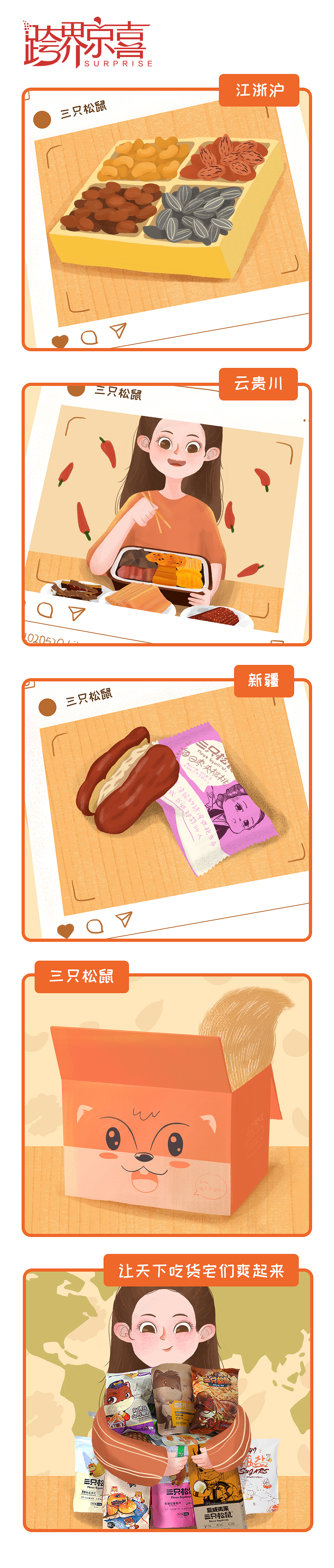 商稿-美好助宅联盟