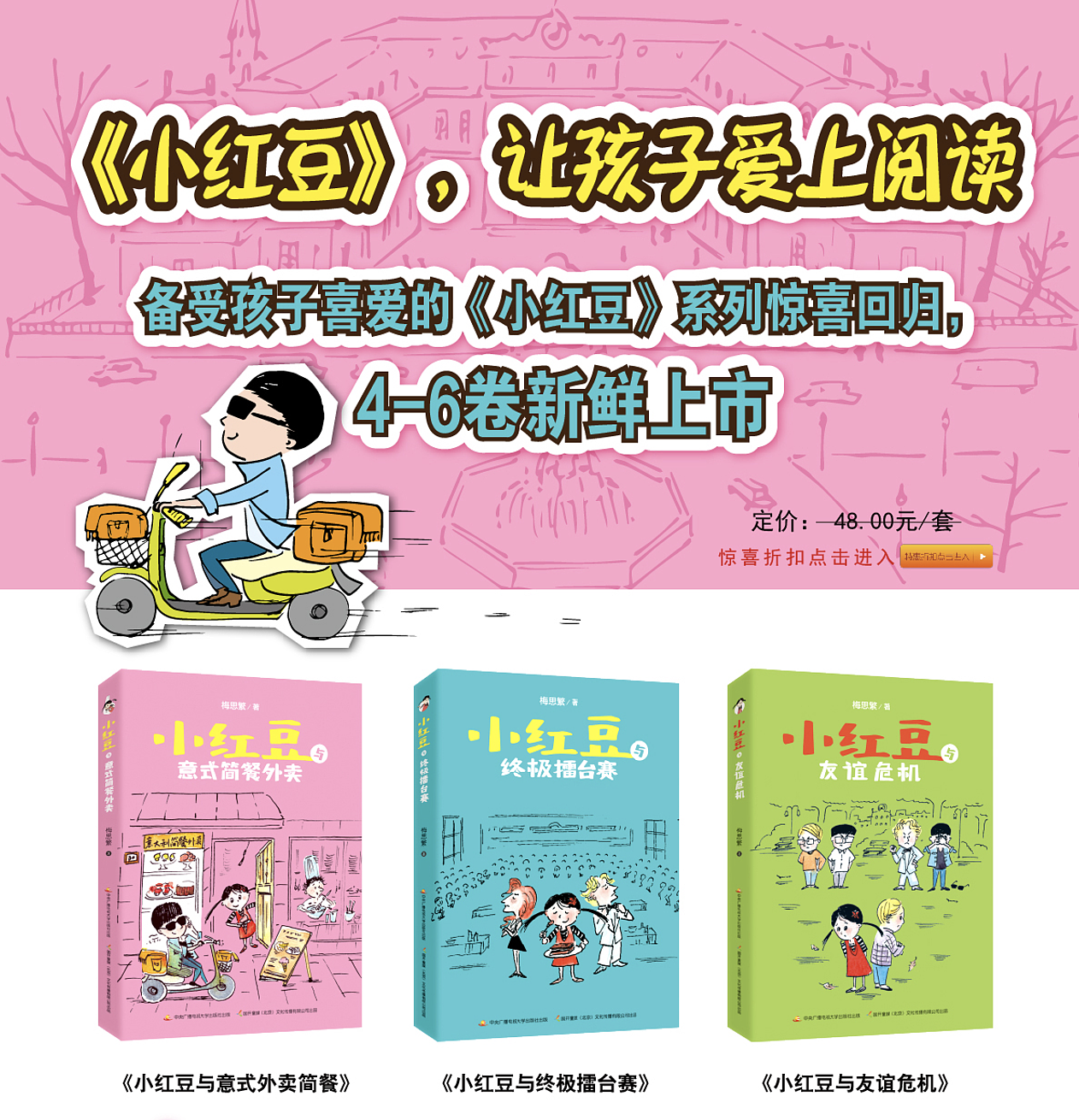 系列童书《小红豆》（图ZODE0MTY0NDA=） - 儿童插画 - 站酷设计师不卡门的Carmen原创素材 - 站酷ZCOOL