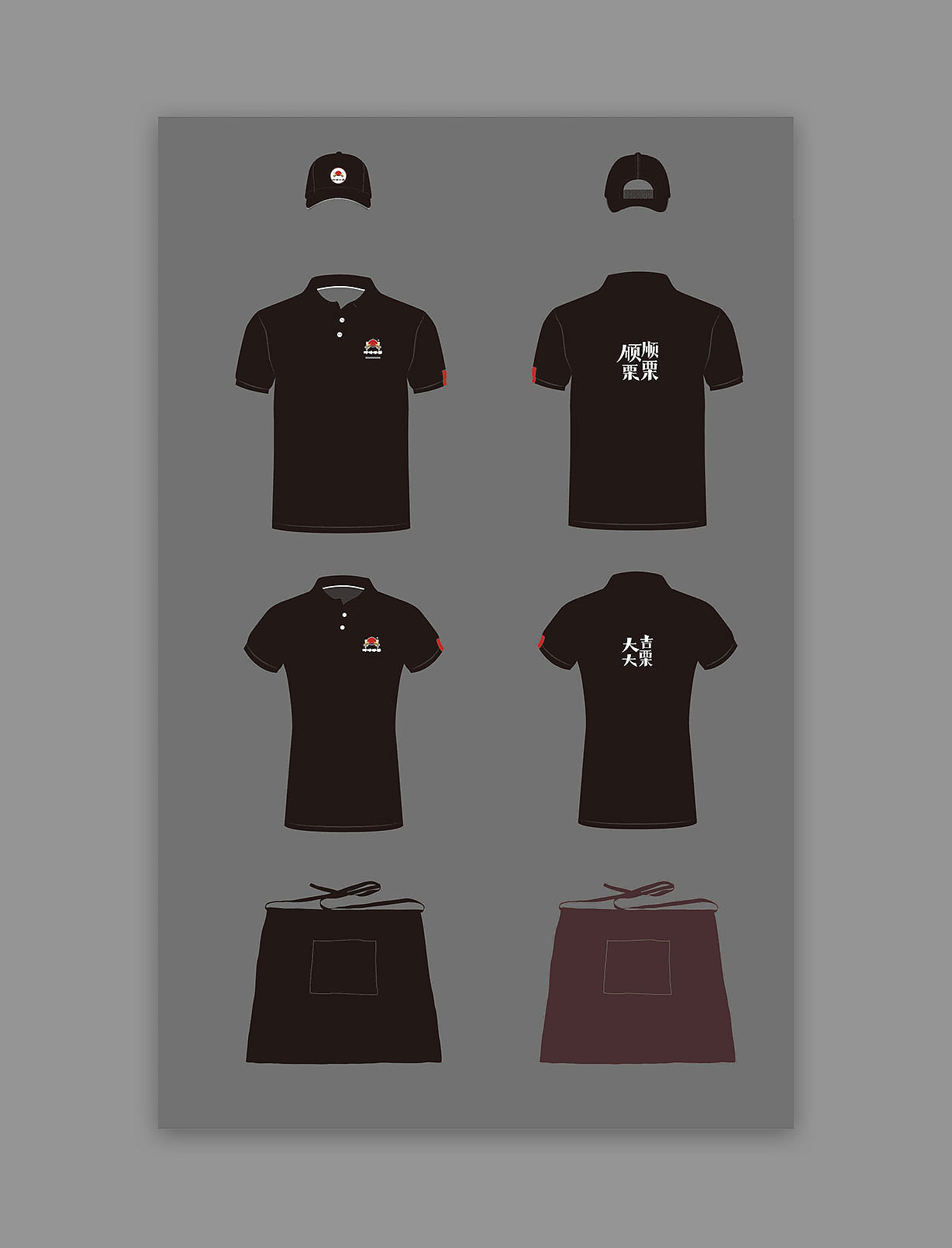 海报、工衣、包装袋飞机稿