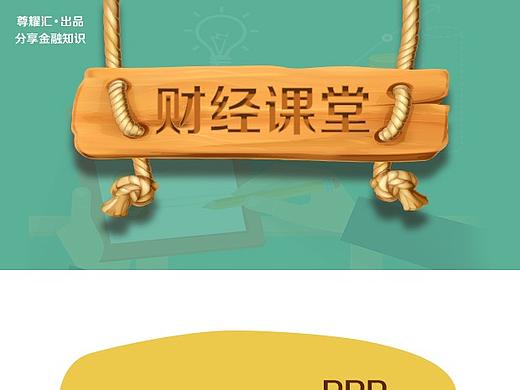 公众号