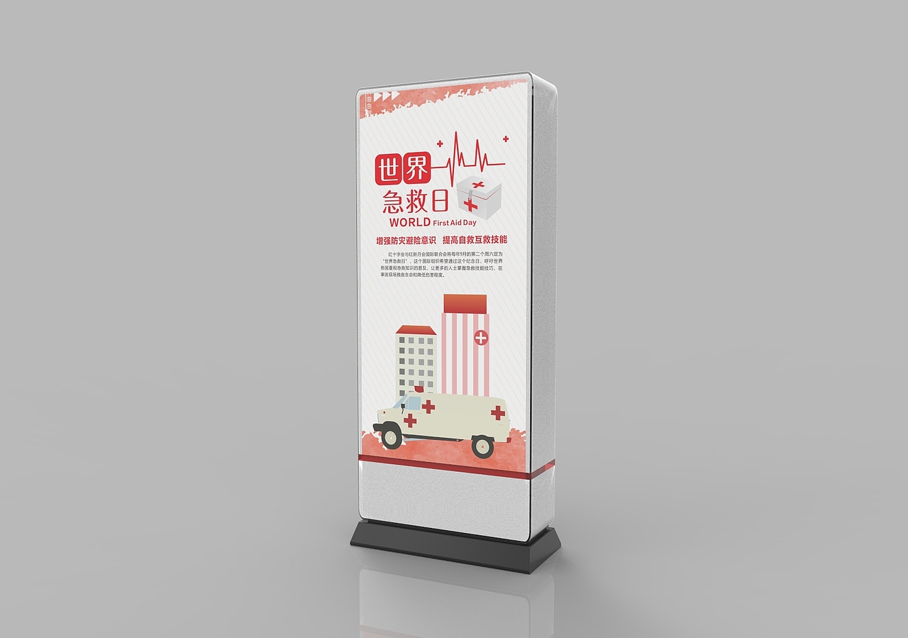 自动体外除颤器改良设计（图ZMTYwMjU5MjAw） - 其他工业/产品 - 站酷设计师木乔可可原创素材 - 站酷ZCOOL