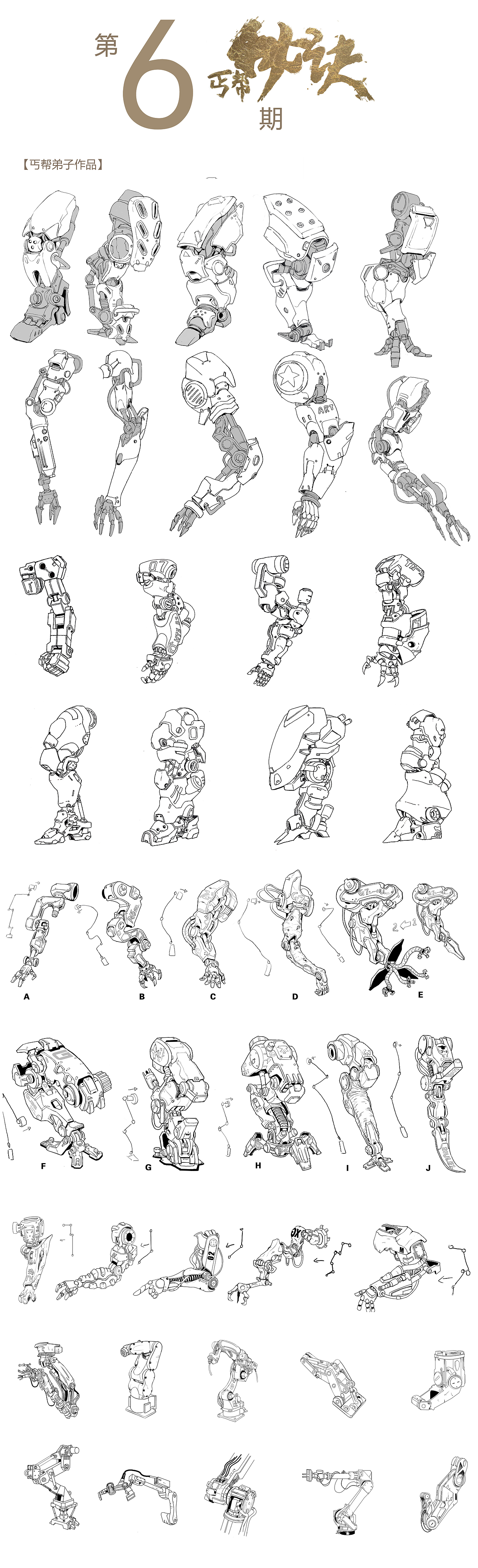 徒弟作品（图ZMTc3NzkzMDM2） - 游戏原画 - 站酷设计师乔安CG原创素材 - 站酷ZCOOL