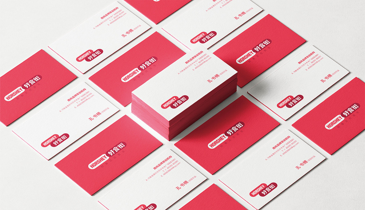 好食街 - 好‘食’正在发生（图ZMjI1NDc2Njg0） - 品牌 - 站酷设计师shao糖不加冰原创素材 - 站酷ZCOOL