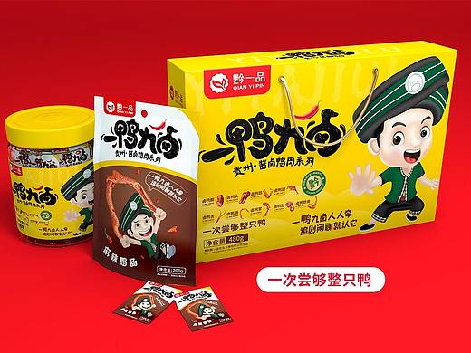 食品包装 品牌策划 食品包装设计 logo设计 卤味包装