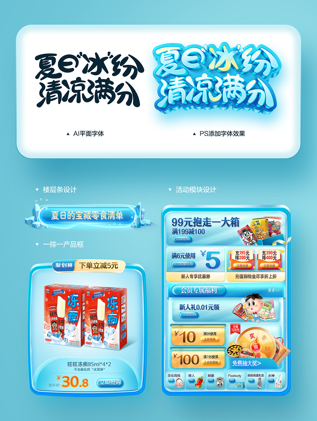 2021电商工作总结（图ZMjkwOTI5OTI0） - 电商 - 站酷设计师嗯呐菲原创素材 - 站酷ZCOOL