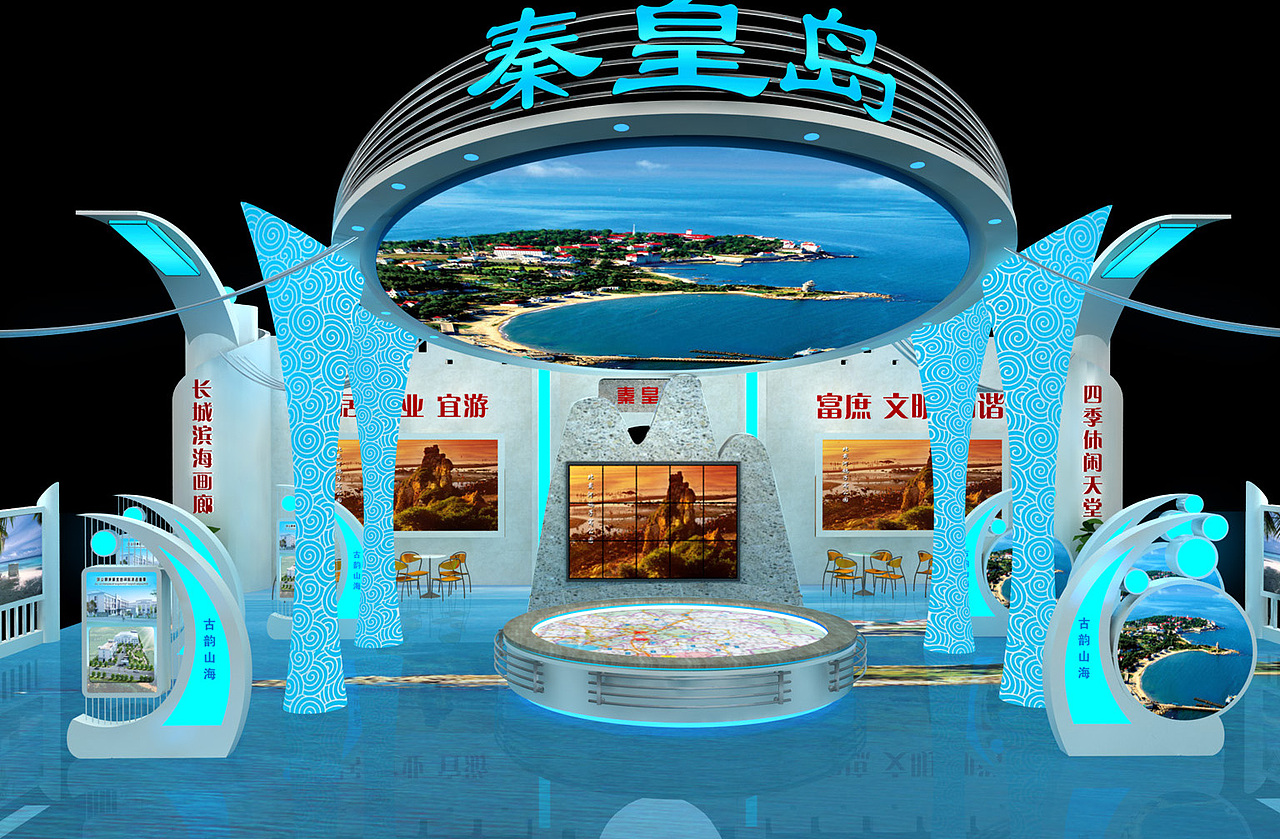 展厅效果图