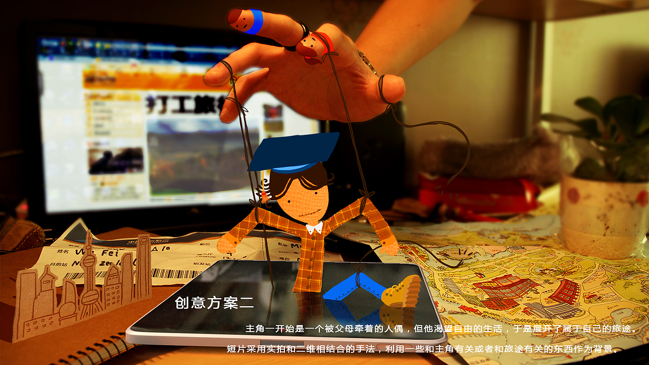奇幻打工旅行(图ZMTE0NzQwMjA=) - 动画片 - 站酷设计师Edoness吴晋超原创素材 - 站酷ZCOOL