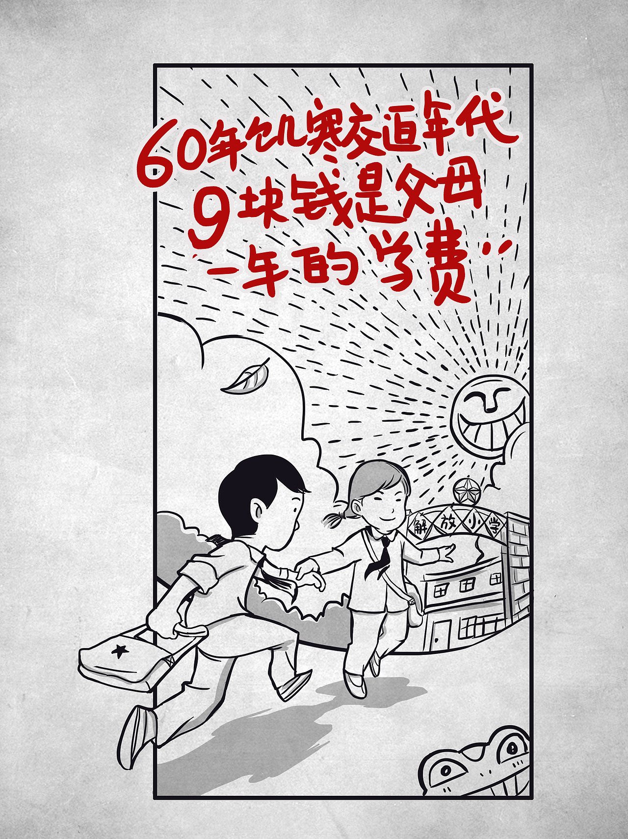促销h5底图（图ZNDUxMTU0MjA=） - 宣传物料 - 站酷设计师alow蜀黍原创素材 - 站酷ZCOOL