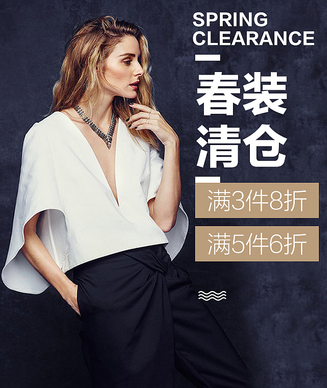 手机端首页海报联系（图ZNzcxNDI2NzI=） - 电商 - 站酷设计师PIRATE_LIANG原创素材 - 站酷ZCOOL