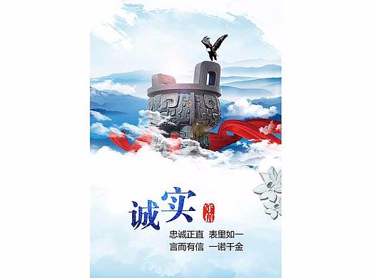 企业文化墙展板 企业文化墙海报 