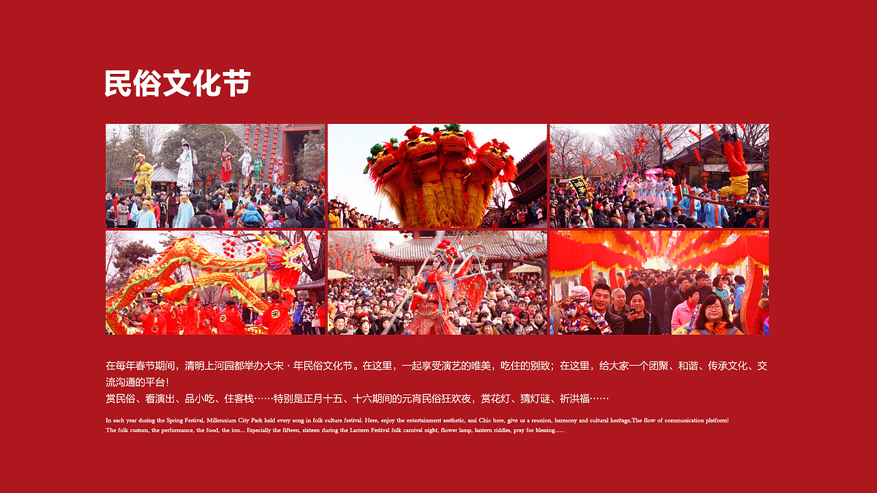 科技活化国粹+ AR创新定制 “会动的”清园宋文化春联（图ZMTA0Mjg2MjEy） - 宣传物料 - 站酷设计师夜游的鹤原创素材 - 站酷ZCOOL