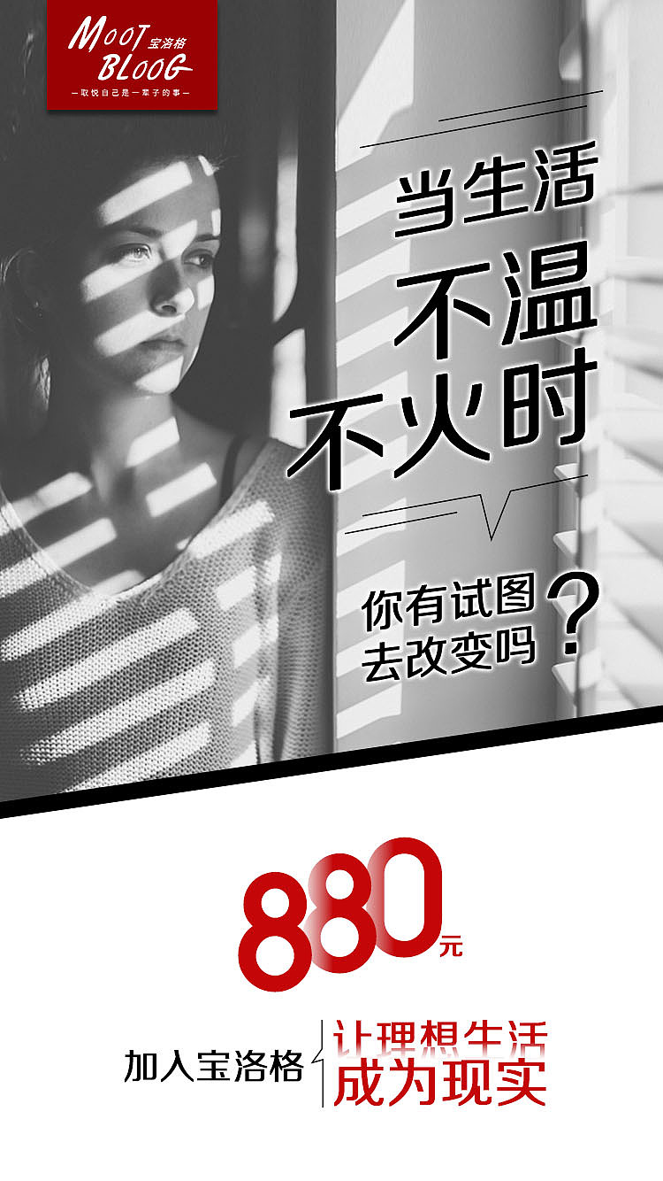 美妆护肤设计作品