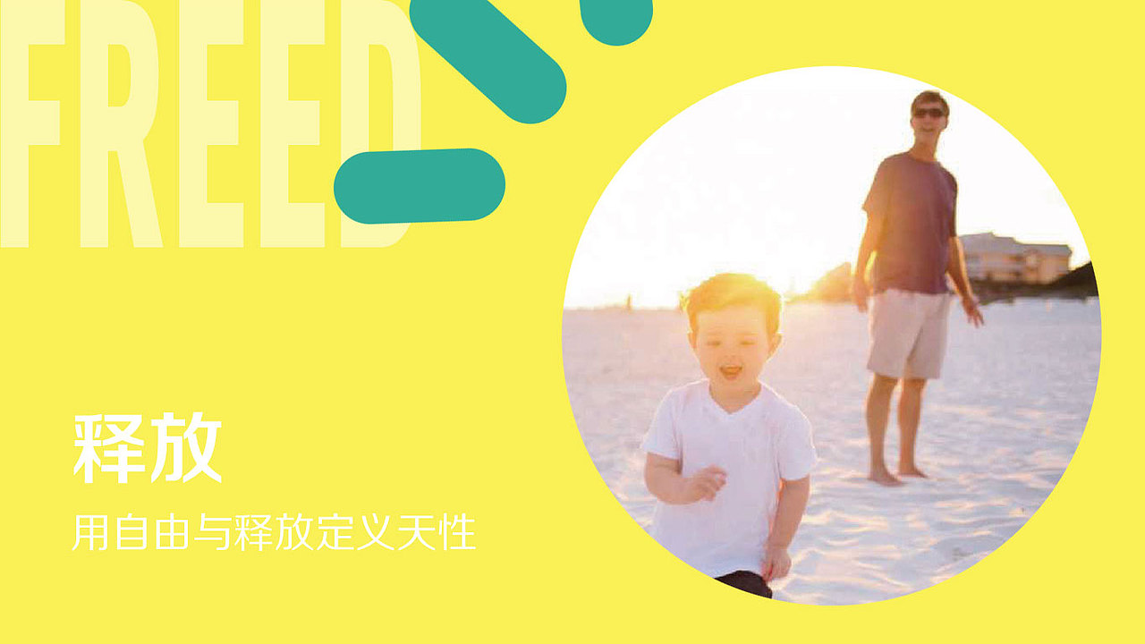 首诺文化传媒原创设计 - 鲁童亲子俱乐部品牌包装设计