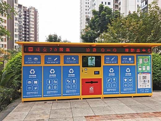 垃圾回收新风口，如何设计一款垃圾回收软件？