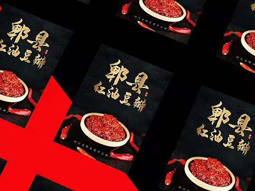产品画册