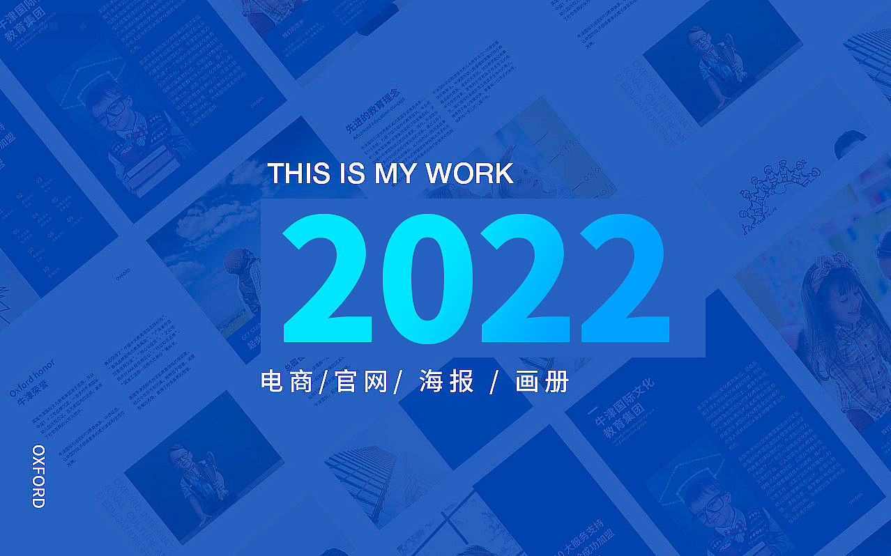 2022作品集（图ZMjkyOTk0NzM2） - 品牌 - 站酷设计师Donna2原创素材 - 站酷ZCOOL